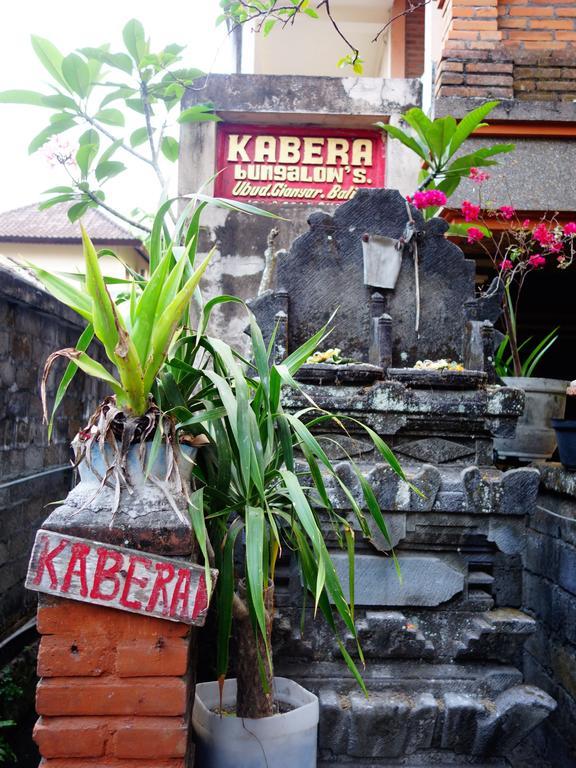 אובוד Kabera Bungalow 3 מראה חיצוני תמונה
